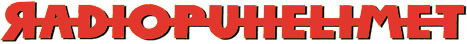 Radiopuhelimet